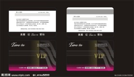 美发会所 VIP卡