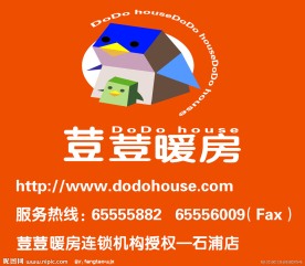 荳荳暖房