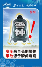 企业文化模板4