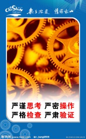 企业文化模板5