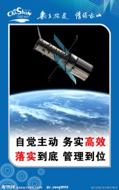 企业文化模板9