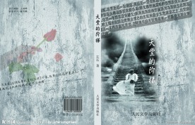 书籍装帧