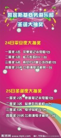 高精度海报X展架
