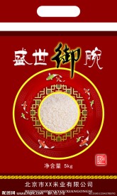 米袋包装2