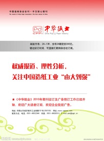 2010征定启事