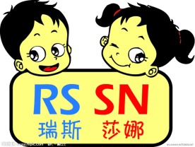 童装LOGO