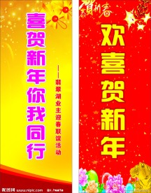 易拉宝X展架