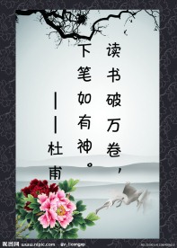 风景 图书室 展板