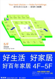 导购图