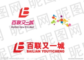 百联又一城Logo字体元素