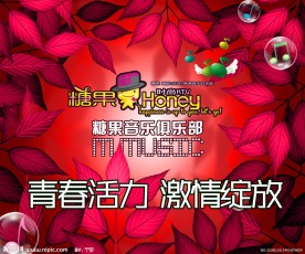 糖果KTV展板