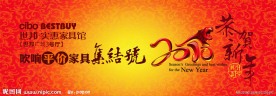 家居吊牌