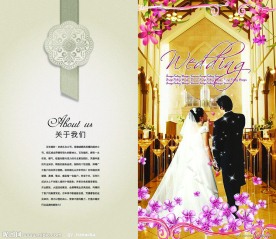婚庆公司画册