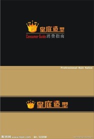 包装设计 封面设计 价目表 发廊价目表