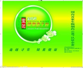 金丝利袋子