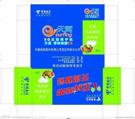 中国电信盒子