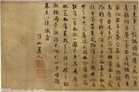 元 任仁发 二马图卷 03