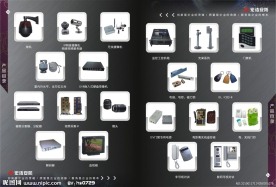 安防产品画册内页