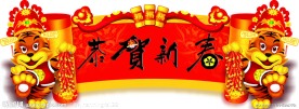 虎年吊牌