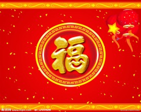 春节促销车