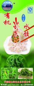 KTV易拉宝