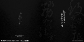 黑色封面