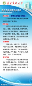 展板素材图片