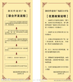 X展架 广告设计