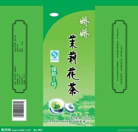 茉莉花茶