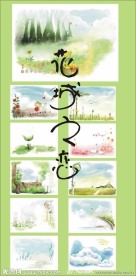 花园之恋 婚纱写真摄影模板