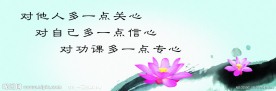 励志格言设计