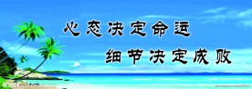 励志格言设计