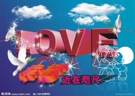 LOVE情人节