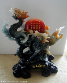 龙马精神