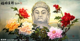 福瑞呈祥