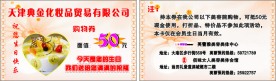 生日卡片