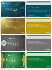 美容院VIP卡