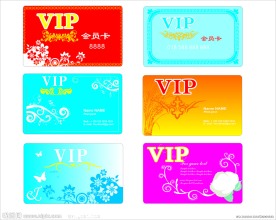 VIP卡模版