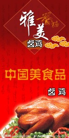 展架素材