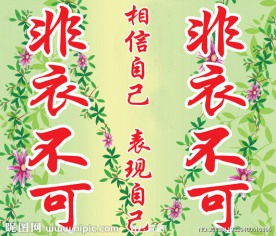 女装店招 灯箱