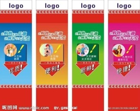 百货柱位形象广告