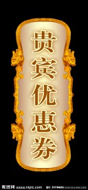 古典