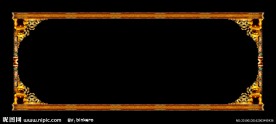 古典格纹