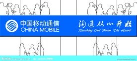 移动形象墙