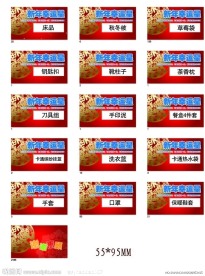 新年卡片