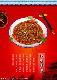 红烧猪蹄