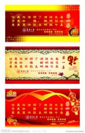 新年席卡