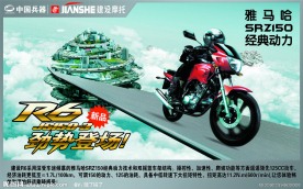 建设摩托创意广告图片