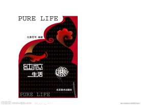 书籍包装设计