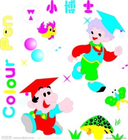 小博士